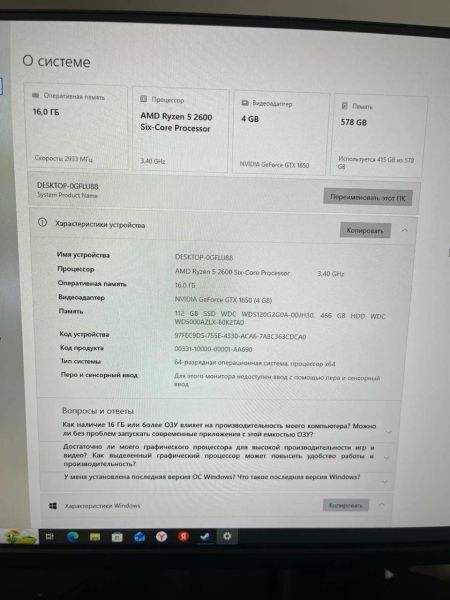 системный блок Сборка 5 2600, GTX 1650, RAM 16 GB, HDD 500 GB + SSD 120 GB в Ангарск