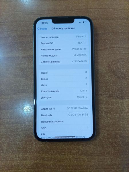 сотовый телефон Apple iPhone 13 Pro 128GB в Ангарск