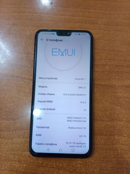сотовый телефон Honor 8X 4/64GB (JSN-L21) Duos в Ангарск