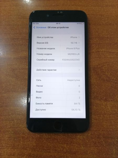 сотовый телефон Apple iPhone 8 Plus 64GB в Ангарск