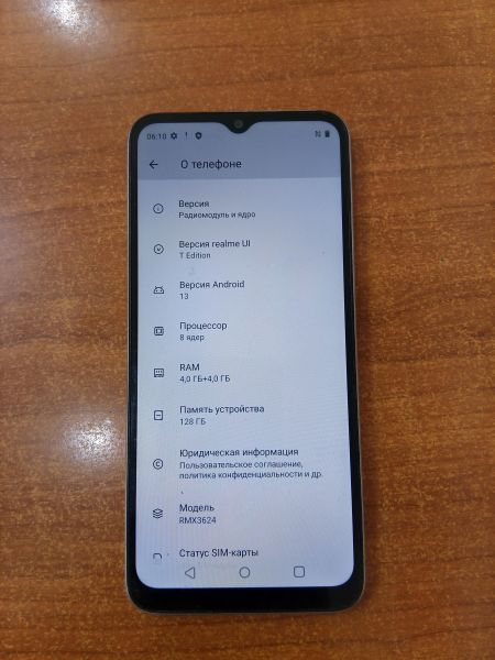 сотовый телефон Realme C33 4/128GB (RMX3624) Duos в Ангарск