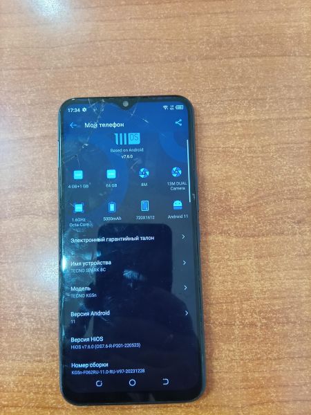 сотовый телефон TECNO Spark 8C (KG5n) Duos в Ангарск