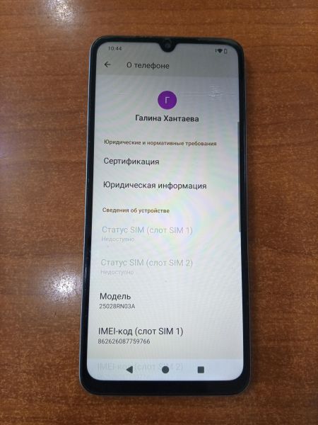 сотовый телефон Xiaomi Redmi A5 4/128GB (25028RN03A) Duos в Ангарск