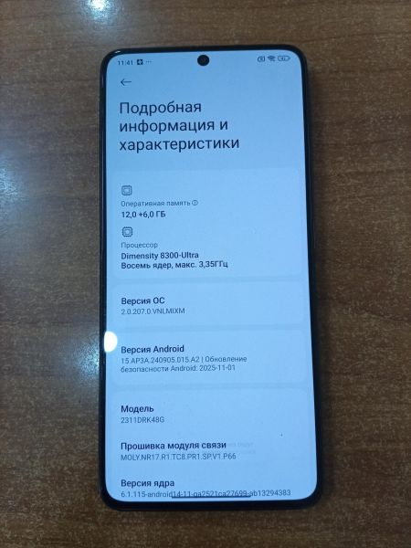 сотовый телефон POCO X6 Pro 12/512GB (2311DRK48G) Duos в Ангарск