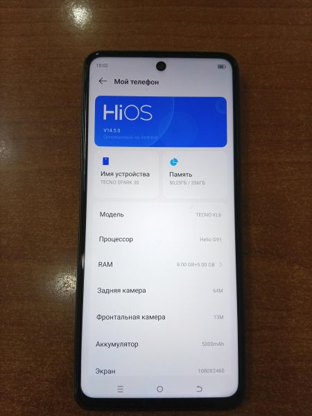 сотовый телефон TECNO Spark 30 8/256GB (KL6) Duos в Ангарск