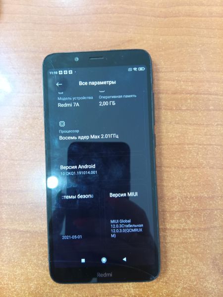 сотовый телефон Xiaomi Redmi 7A 2/16GB (M1903C3EG) Duos в Ангарск
