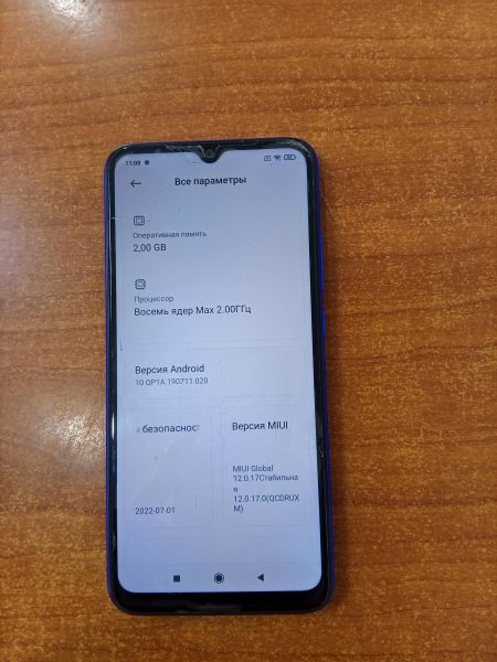 сотовый телефон Xiaomi Redmi 9A 2/32GB (M2006C3LG/M2006C3LI) Duos в Ангарск