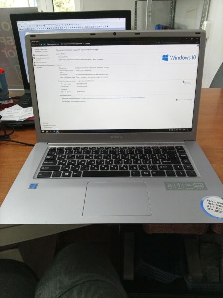 ноутбук Rombica myBook Mercury 256 (PCLT-0003) в Ангарск