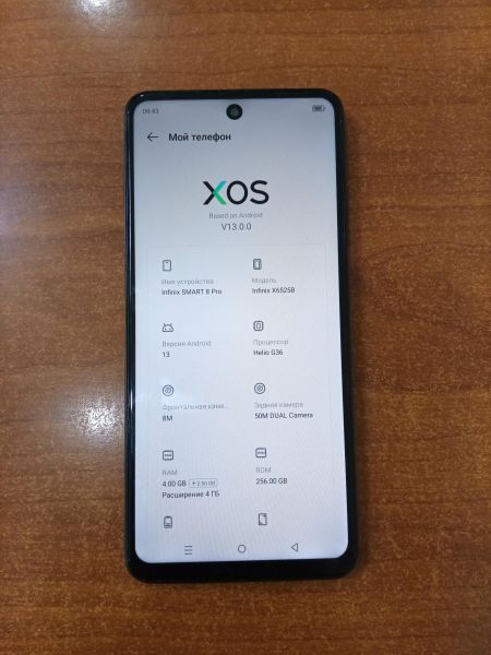 сотовый телефон Infinix Smart 8 Pro 4/256GB (X6525B) Duos в Ангарск