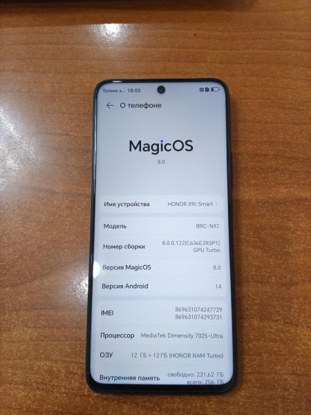 сотовый телефон Honor X9c 12/256GB (BRP-NX1) Duos в Ангарск