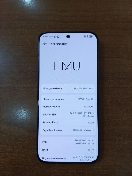 сотовый телефон Huawei Pura 70 12/256GB (ADY-LX9) Duos в Ангарск