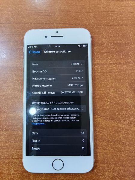 сотовый телефон Apple iPhone 7 32GB в Ангарск