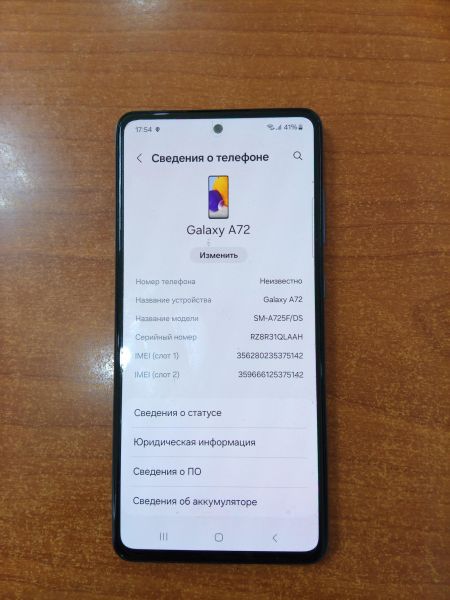 сотовый телефон Samsung Galaxy A72 6/128GB (A725F) Duos в Ангарск