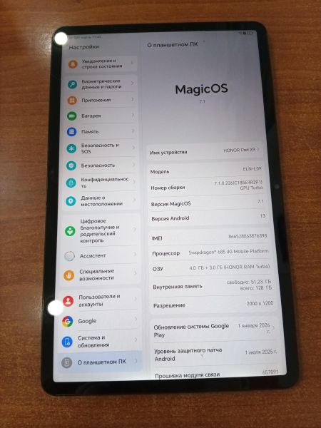 планшет Honor Pad X9 128GB (ELN-L09) (с SIM) в Ангарск
