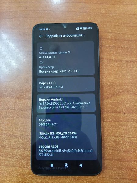 сотовый телефон Xiaomi Redmi 14C 4/128GB (2409BRN2CY) Duos в Ангарск
