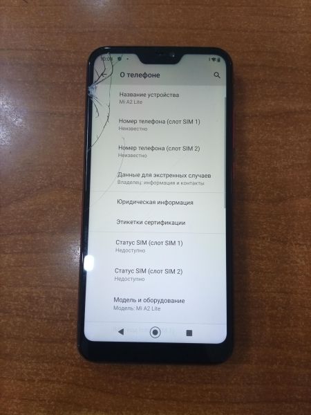 сотовый телефон Xiaomi Mi A2 Lite 3/32GB Duos в Ангарск