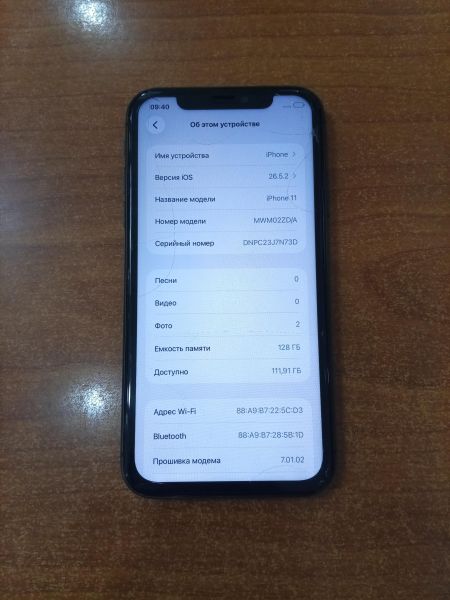 сотовый телефон Apple iPhone 11 128GB в Ангарск