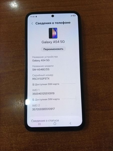 сотовый телефон Samsung Galaxy A54 5G 8/256GB (A546E) Duos в Ангарск