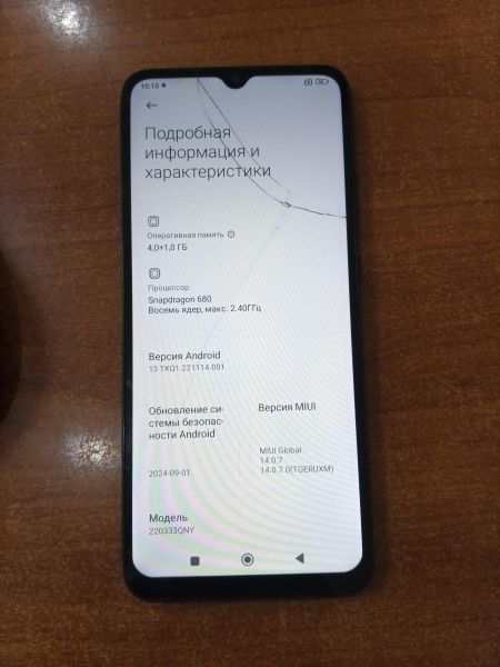 сотовый телефон Xiaomi Redmi 10C 4/64GB (220333QNY) Duos в Ангарск