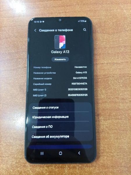 сотовый телефон Samsung Galaxy A13 4/128GB (A137F) Duos в Ангарск