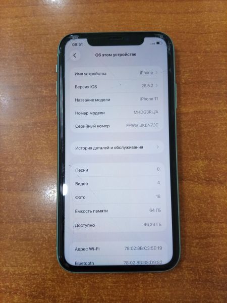 сотовый телефон Apple iPhone 11 64GB в Ангарск
