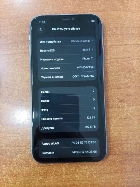 сотовый телефон Apple iPhone 11 128GB в Ангарск