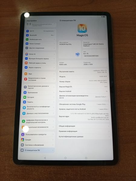 планшет Honor Pad X9a 256GB (ELN2-W29) (без SIM) в Ангарск