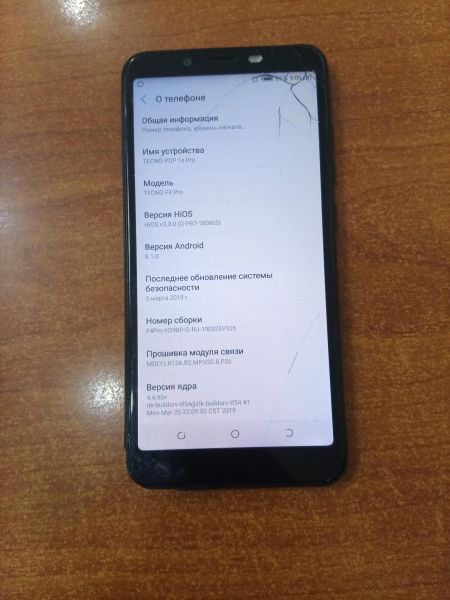 сотовый телефон TECNO POP 1s Pro 2/16GB (F4 Pro) Duos в Ангарск