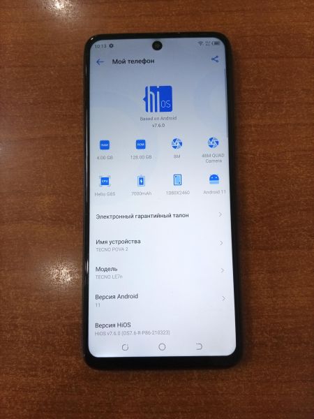 сотовый телефон TECNO Pova 2 4/128GB (LE7n) Duos в Ангарск