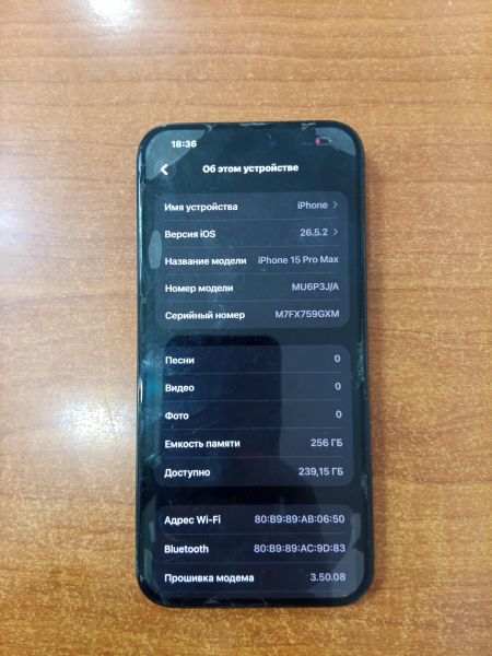 сотовый телефон Apple iPhone 15 Pro Max 256GB в Ангарск