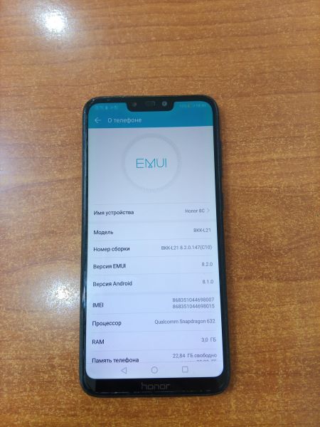 сотовый телефон Honor 8C 3/32GB (BKK-L21) Duos в Ангарск