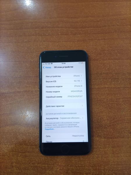 сотовый телефон Apple iPhone 8 64GB в Ангарск
