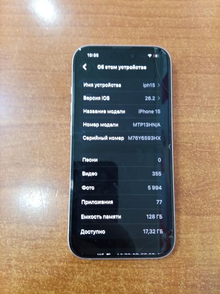сотовый телефон Apple iPhone 15 128GB в Ангарск