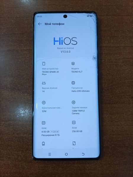сотовый телефон TECNO Spark 20 Pro+ 8/256GB (KJ7) Duos в Ангарск