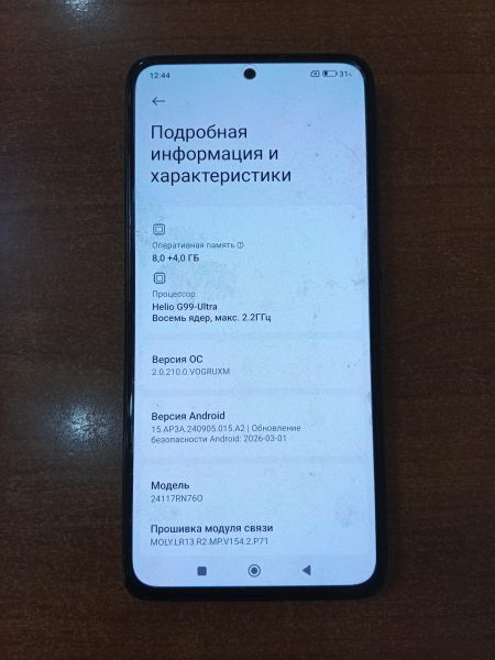 сотовый телефон Xiaomi Redmi Note 14 8/256GB (24117RN76O) Duos в Ангарск
