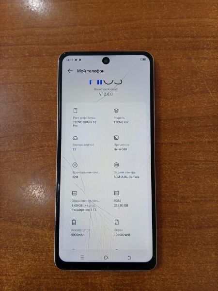сотовый телефон TECNO Spark 10 Pro 8/256GB (KI7) Duos в Ангарск