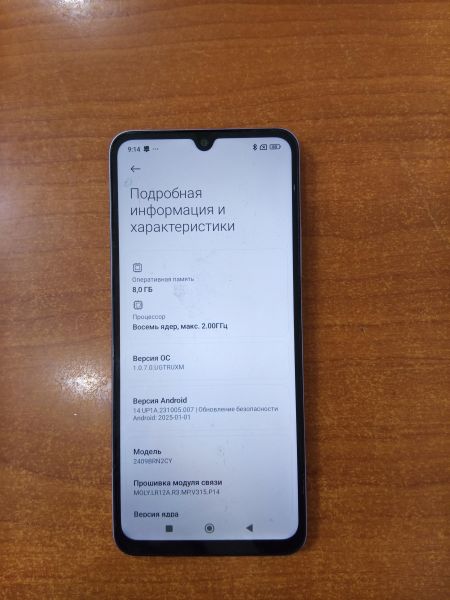 сотовый телефон Xiaomi Redmi 14C 8/256GB (2409BRN2CY) Duos в Ангарск