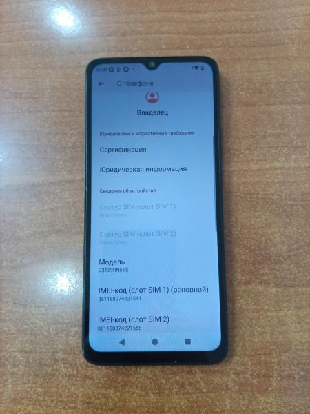 сотовый телефон Xiaomi Redmi A3 4/128GB (23129RN51X) Duos в Ангарск