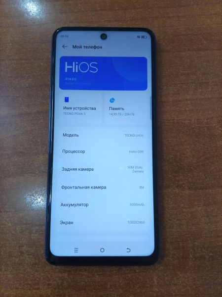 сотовый телефон TECNO Pova 5 8/256GB (LH7n) Duos в Ангарск