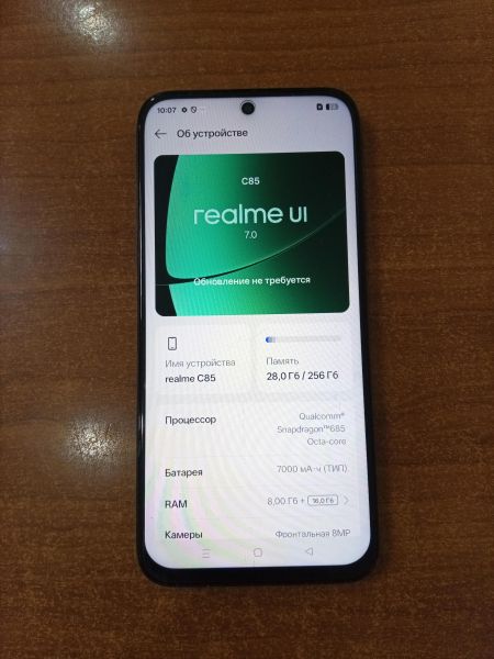 сотовый телефон Realme C85 8/256GB (RMX5566) Duos в Ангарск