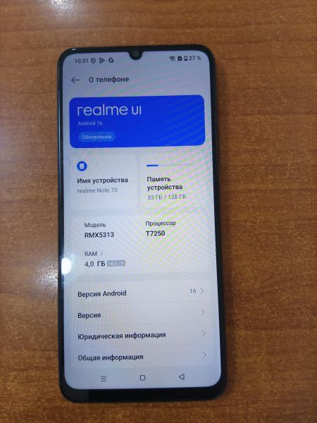 сотовый телефон Realme Note 70 4/128GB (RMX5313) Duos в Ангарск