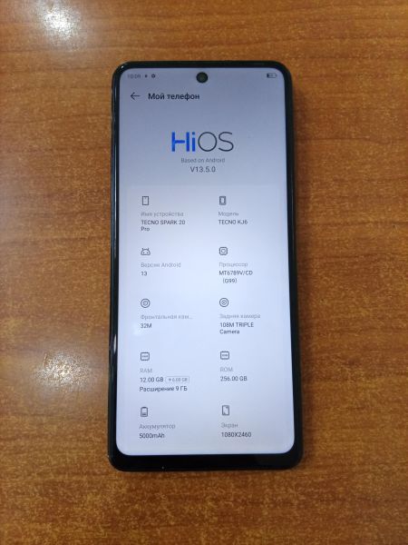 сотовый телефон TECNO Spark 20 Pro 12/256GB (KJ6) Duos в Ангарск