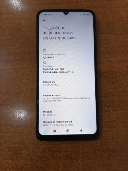 сотовый телефон Xiaomi Redmi 13C 8/256GB (23106RN0DA) Duos в Ангарск