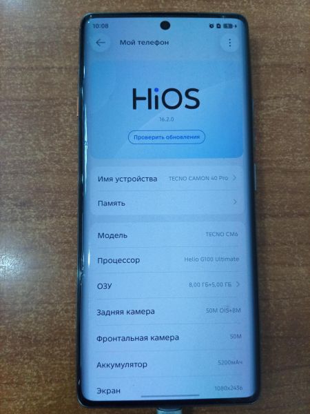 сотовый телефон TECNO Camon 40 Pro 4G 8/256GB (CM6) Duos в Ангарск