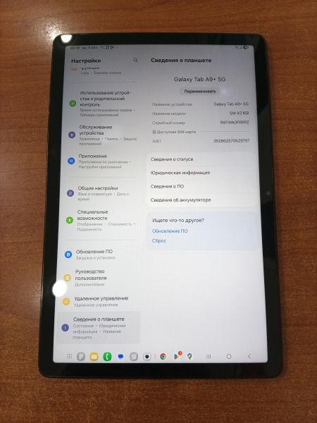 планшет Samsung Galaxy Tab A9+ 5G 8/128GB (SM-X216B) (с SIM) в Ангарск