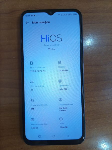 сотовый телефон TECNO POP 6 Pro 2/32GB (BE8) Duos в Ангарск