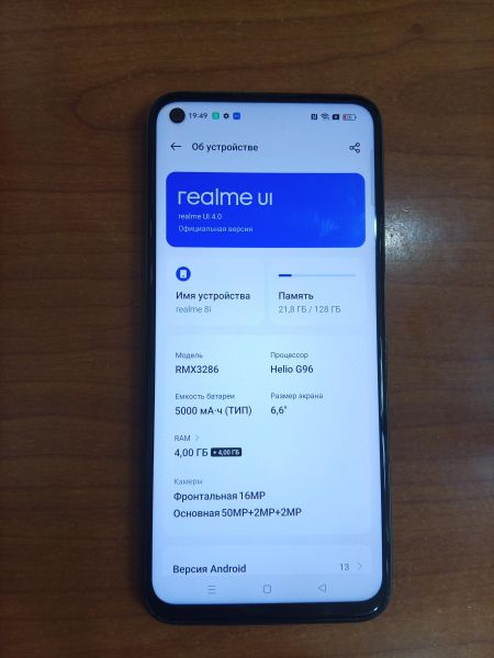 сотовый телефон Realme Narzo 50 4/128GB (RMX3286) Duos в Ангарск