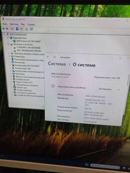 системный блок Сборка E5-2420, RX 580 2048SP, RAM 8GB, HDD 640+500GB в Ангарск
