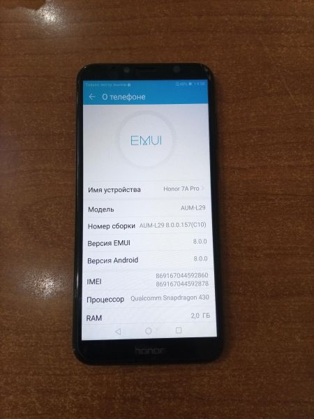 сотовый телефон Honor 7A Pro 2/16GB (AUM-L29) Duos в Ангарск