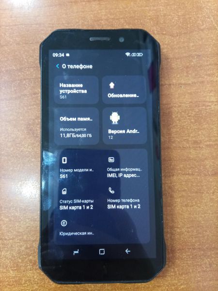 сотовый телефон DOOGEE S61 6/64GB Duos в Ангарск